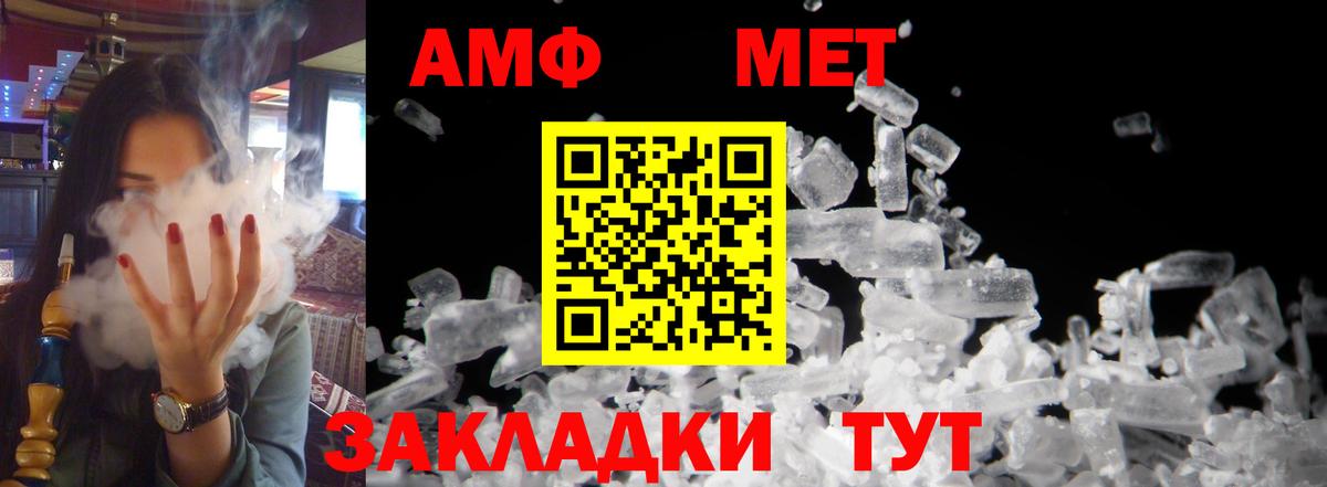 Амфетамин 97%  АМФ  Нарткала  Вход с VPN 