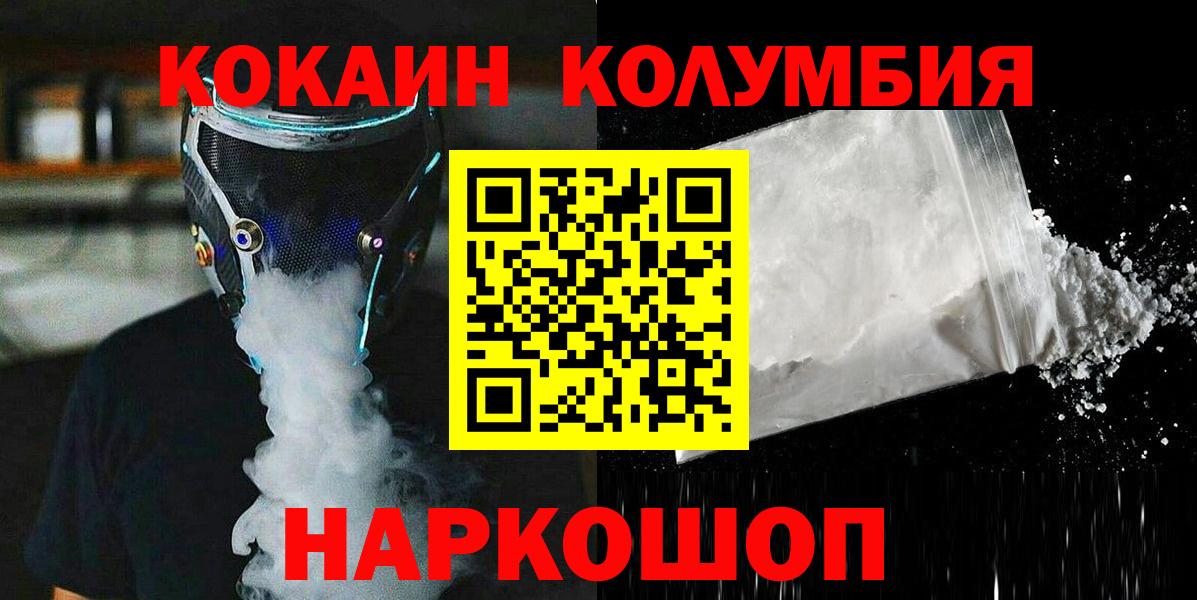 Cocaine VHQ Нарткала