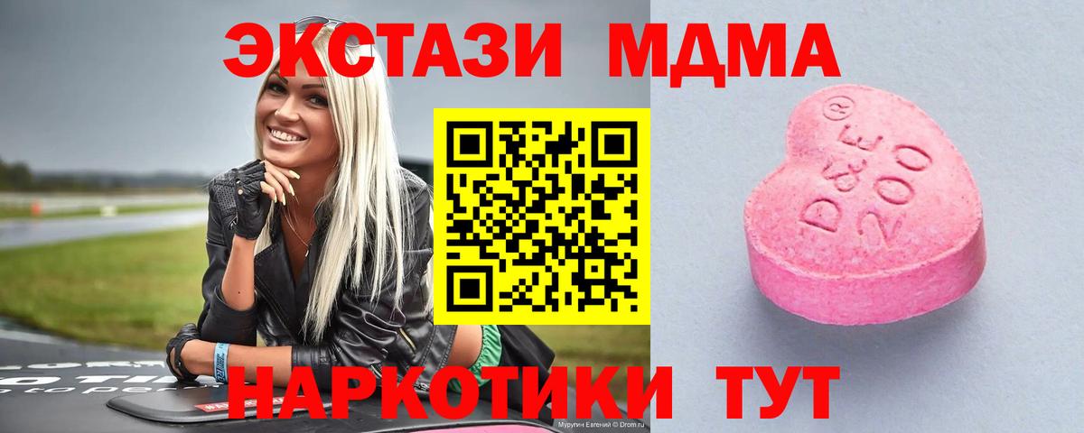 Амфетамин Нарткала
