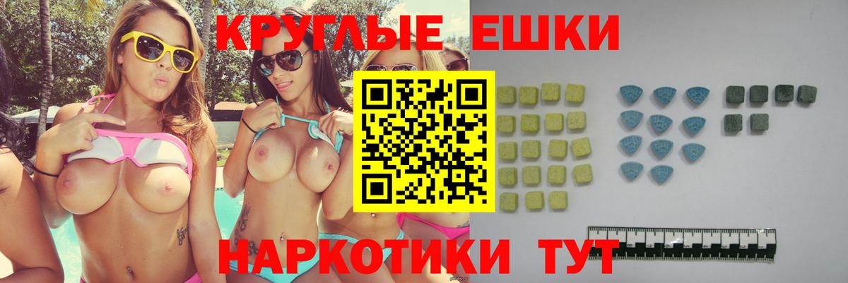 Нарткала  ЭКСТАЗИ ешки  ЭКСТАЗИ  Ecstasy DUBAI  Вход с VPN 