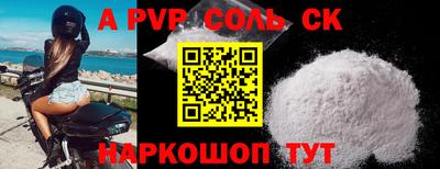 COCAINE Заволжье
