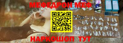 мефедрон мука Заводоуковск