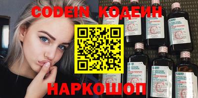 стаф Донецк
