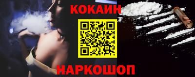 мефедрон мука Заводоуковск