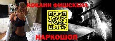 COCAINE Заволжье