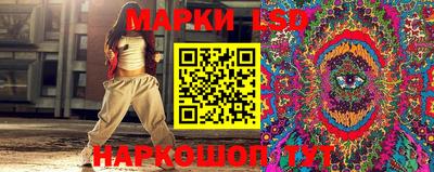 стаф Донецк