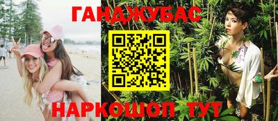 тгк Жуковский