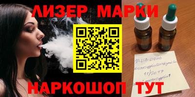 тгк Жуковский