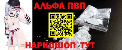 стаф Донецк