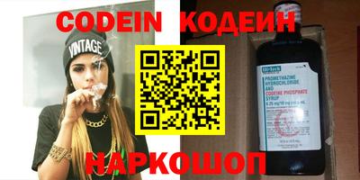 стаф Донецк