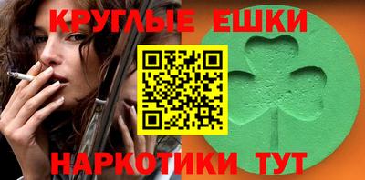 стаф Донецк
