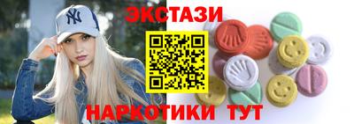 тгк Донской