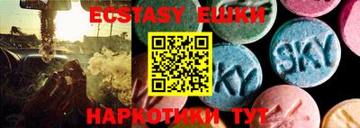 тгк Донской