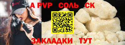 мефедрон мука Заводоуковск