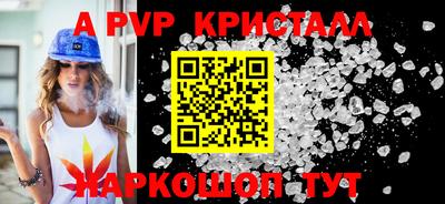 тгк Жуковский