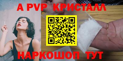 стаф Донецк