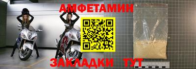 тгк Жуковский