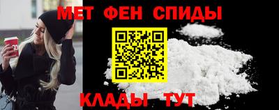 мефедрон мука Заводоуковск