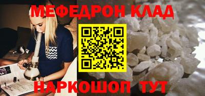 тгк Жуковский
