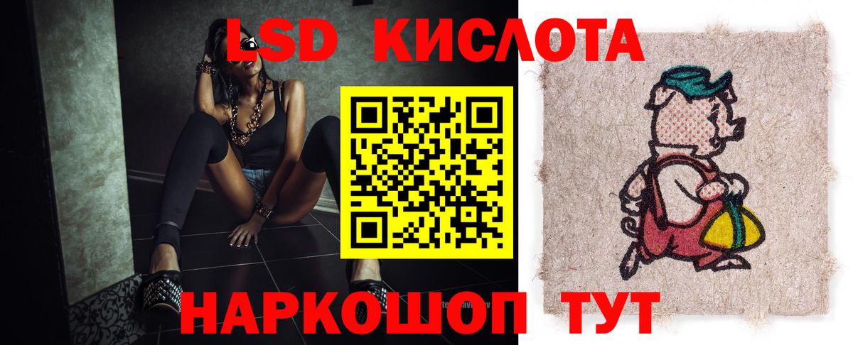 Нарткала  LSD-25 экстази кислота  LSD-25 экстази кислота  Вход с VPN 