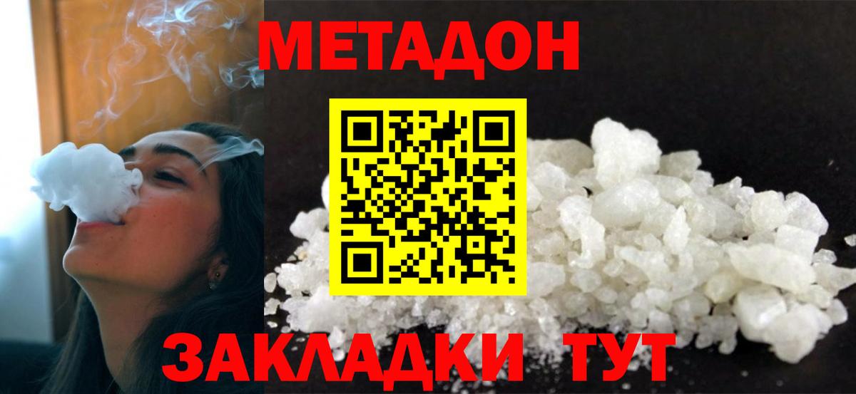 Нарткала  кракен зеркало  Вход с VPN  МЕТАДОН methadone 