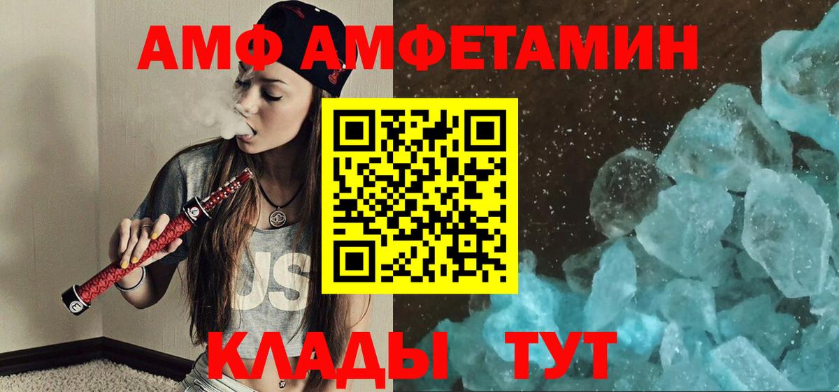 Метамфетамин Декстрометамфетамин 99.9%  Вход с VPN  Нарткала  Метамфетамин Декстрометамфетамин 99.9% 