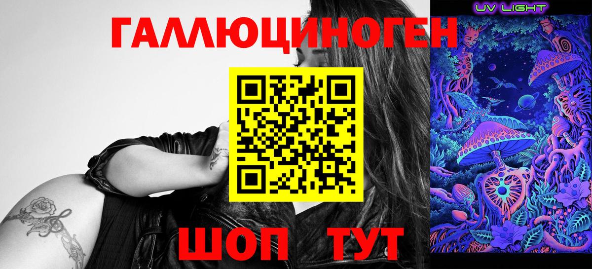 Псилоцибиновые грибы ЛСД  Галлюциногенные грибы Cubensis  Вход с VPN  Нарткала 