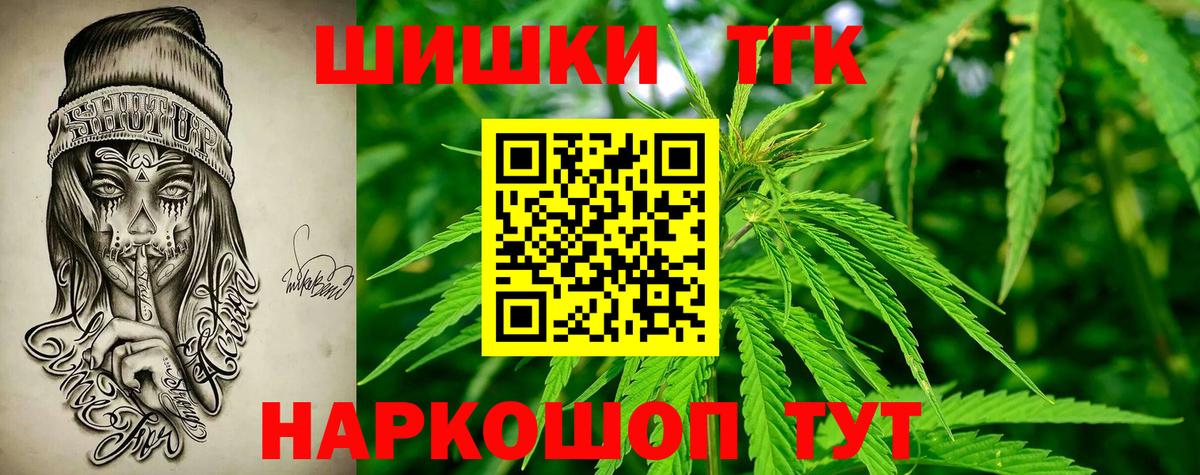 Шишки марихуана тримм Нарткала