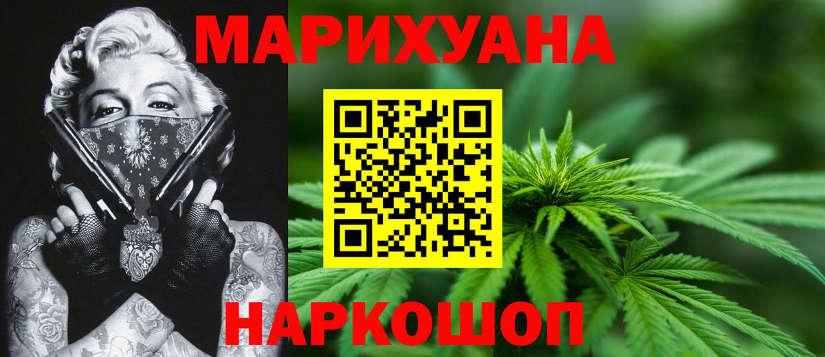 Марихуана SATIVA & INDICA  Бошки марихуана ГИДРОПОН  Нарткала  Вход с VPN  Марихуана индика  Конопля MAZAR 
